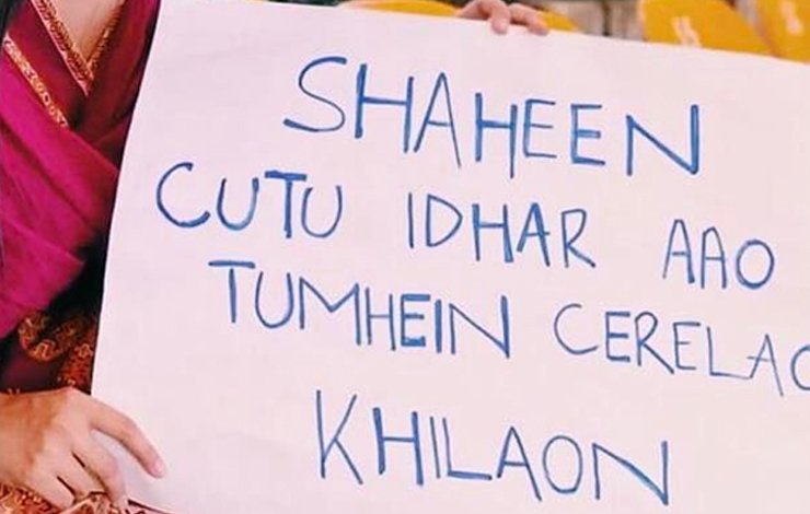 Shaheen-Shah-Afridi-female-spectator, خاتون پرستار