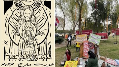 Photo of عورت مارچ کا پس منظر اور مطالبات