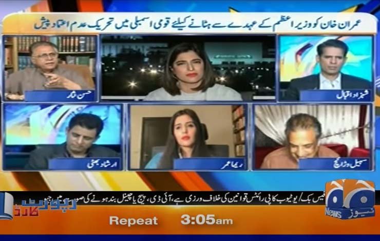 hasan nisar misbehaved with reema omer, حسن نثار