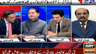 Photo of لیگی رہنما جاوید لطیف کا حکومت گرانے کیلیے ہارس ٹریڈنگ کا برملا اعتراف