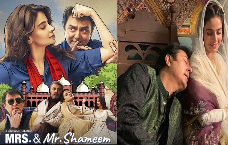 اداکارہ صبا قمر