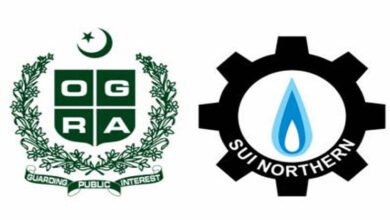 Photo of لاہور: اوگرا کی عوامی سماعت ، قیمتوں کے تعین کےلئے درخواست زیر غور