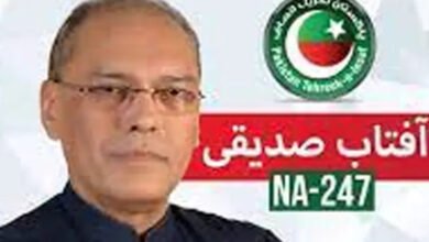 Photo of او آئی سی کانفرنس میں رکاوٹ ڈالنے کا بیان سمجھ سے بالاتر ہے، پی ٹی آئی