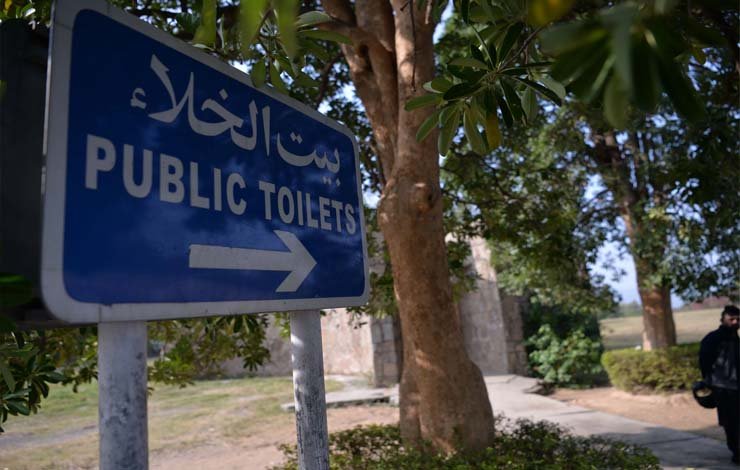 خواتین کے ٹوائلٹس