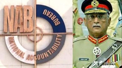 Photo of نیب نے سابق جنرل احسن سلیم حیات کے خلاف تحقیقات کا آغاز کردیا