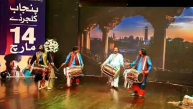 Photo of پنجاب کے یوم ثقافت کے موقع پر الحمراء آرٹس کونسل میں رنگا تقریب کا انعقاد