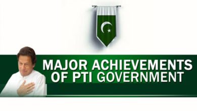 Photo of تحریک انصاف کے دور حکومت کی بڑی معاشی کامیابیاں، قسط چہارم