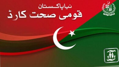 Photo of پنجاب کی 100فیصد آبادی ہیلتھ کارڈ حاصل کرچکی، وزیر صحت