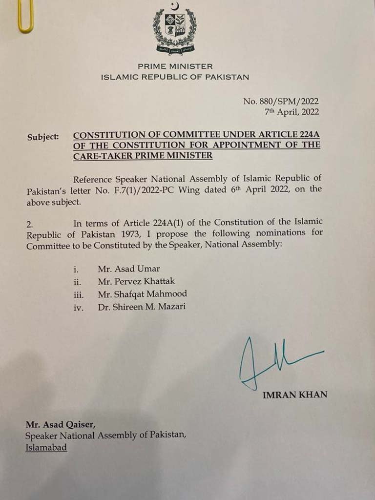 PM letter speaker NA, نگراں وزیراعظم