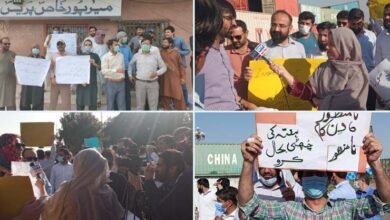 Photo of ہفتے کی چھٹی ختم کرنے کیخلاف بینکرز کا ملک گیر احتجاج