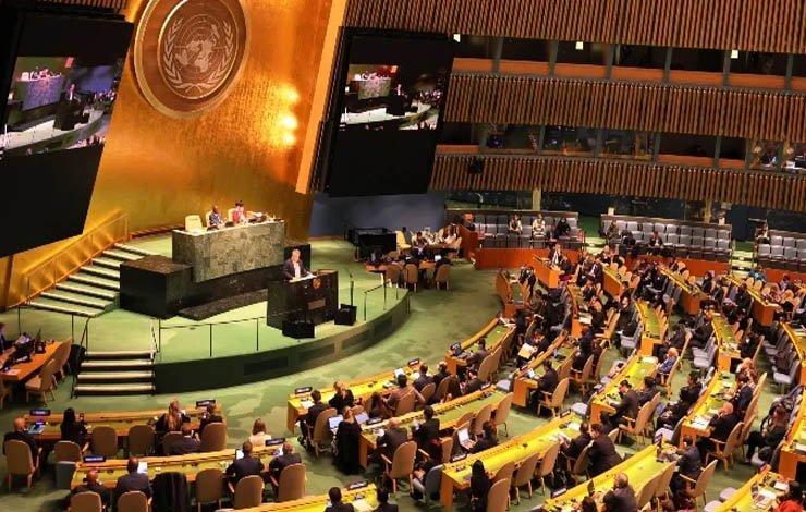 اقوام متحدہ متفقہ قرارداد