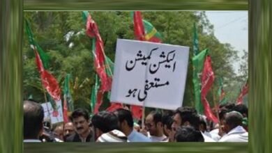 Photo of پی ٹی آئی کا الیکشن کمیشن آف پاکستان کو پہلا عوامی چیلنج