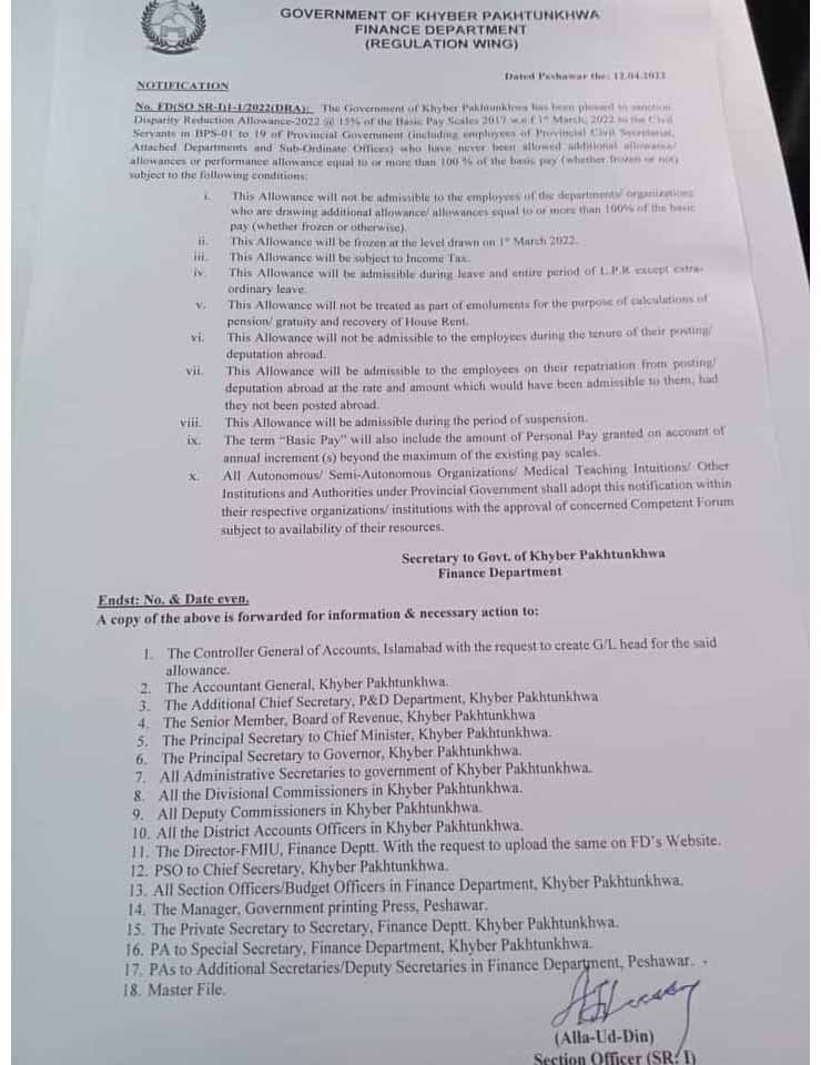 Khyber Pakhtunkhwa government