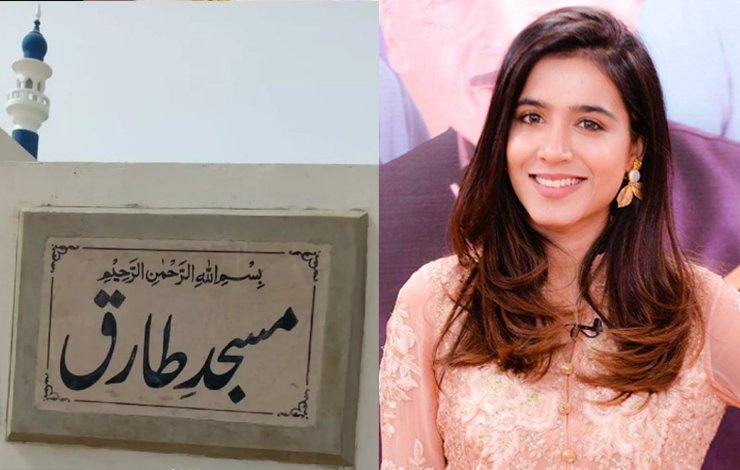 Mansha Pasha, منشا پاشا