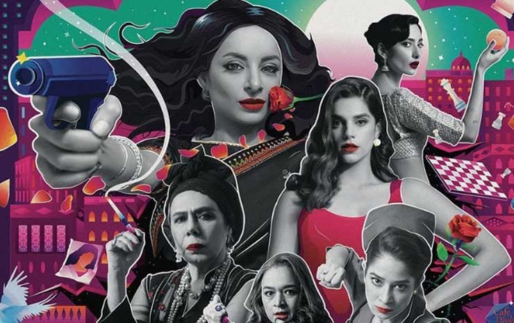 Qatil haseenaon kay naam، قاتل حسیناؤں کے نام