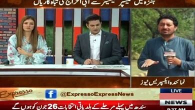 Photo of ایکسپریس نیوز کے رپورٹر شبیر حسین فرض کی ادائیگی کے دوران چل بسے