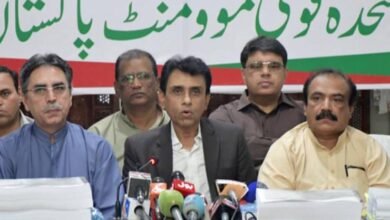 Photo of ایم کیو ایم  نے گورنر سندھ کے لیے پانچ نام وزیراعظم کو بھیج دیے