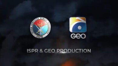 Photo of جیو ٹی وی کی آئی ایس پی آر کے ساتھ مشترکہ پروڈکشن