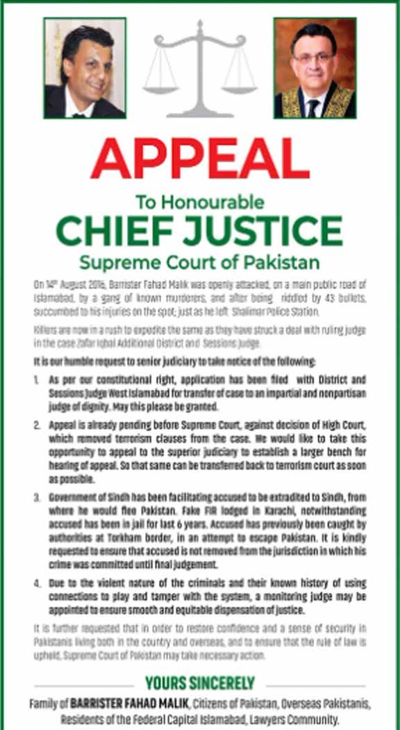 Islamabad High Court Mir Shakeel-ur-Rehman