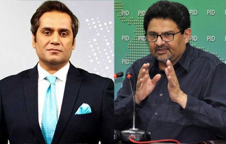 بیورو چیف خاور گھمن منسٹرز انکلیو وزیر خزانہ مفتاح اسماعیل