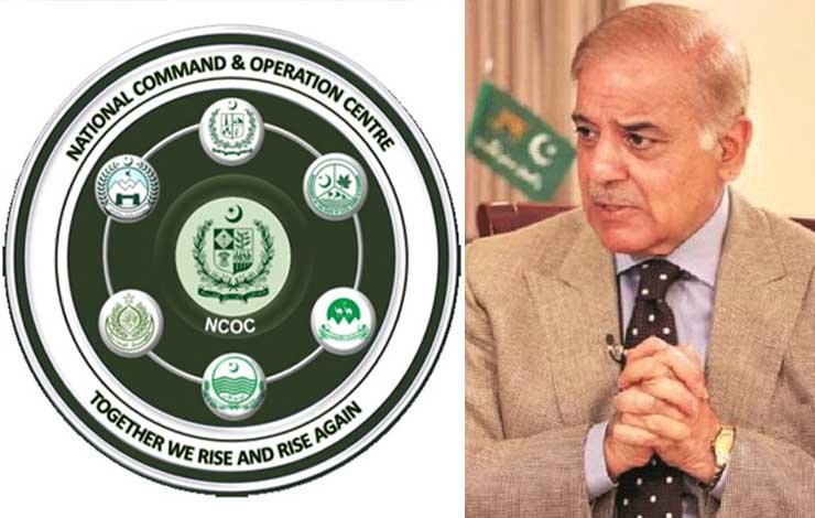 PM reopen NCOC, این سی او سی