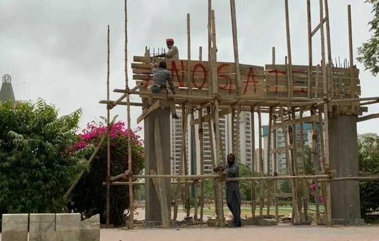 Frere Hall, فریئر ہال