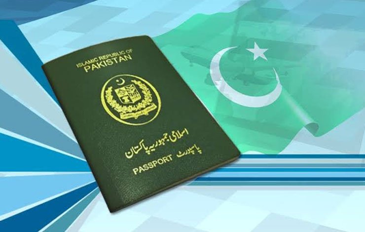 نادرا پاسپورٹ #NadeemAnjumMustResign, #Peshawarblast, #امید_سحر_کی_بات_سنو, #انصاف_کرو_پاکستان_بچاؤ, #پرانےشکاری_نیاجال,