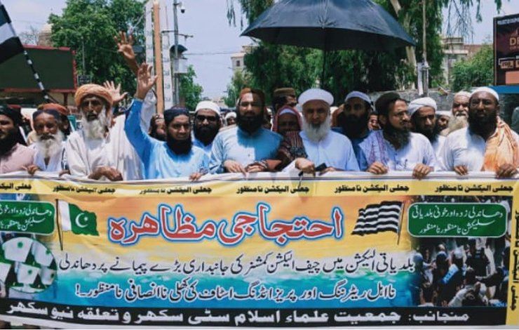 JUIF, local body election، جے یو آئی ف ، بلدیاتی الیکشن