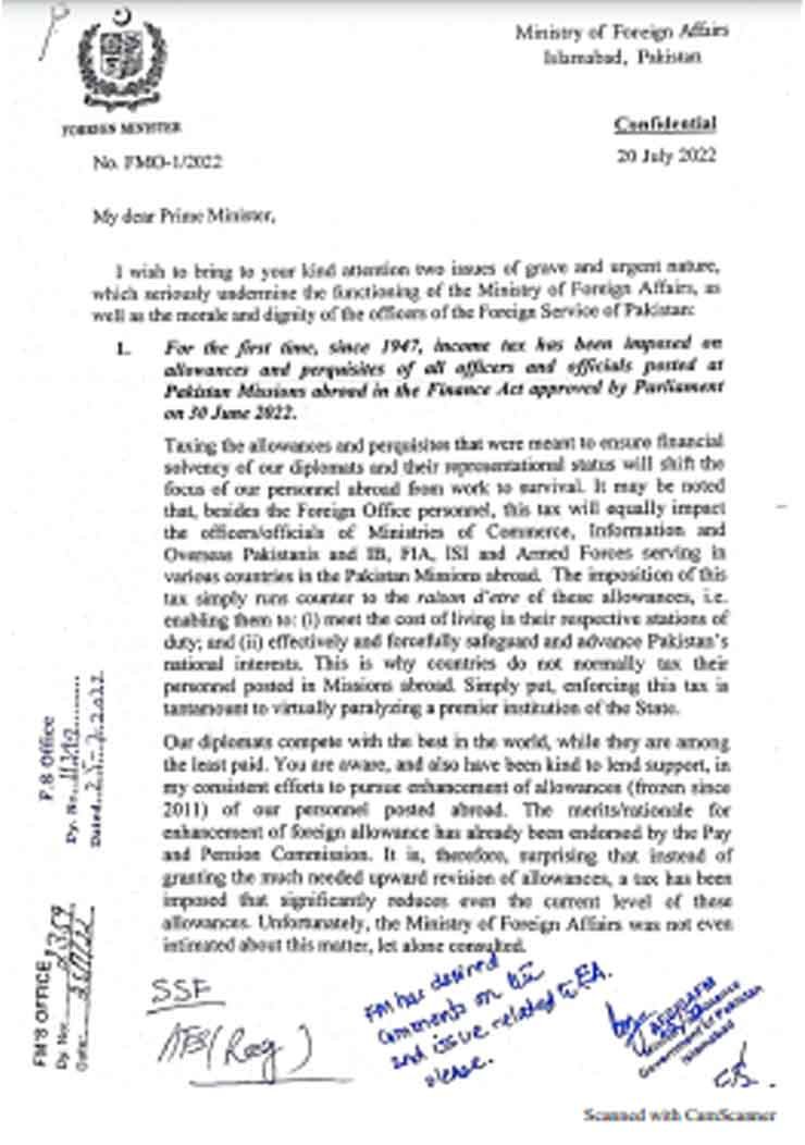 Bilawal Bhutto's letter to Shahbaz