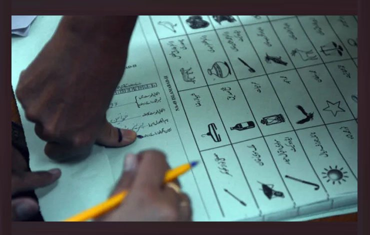 پنجاب ضمنی انتخابات وزیراعلیٰ پنجاب حمزہ شہباز