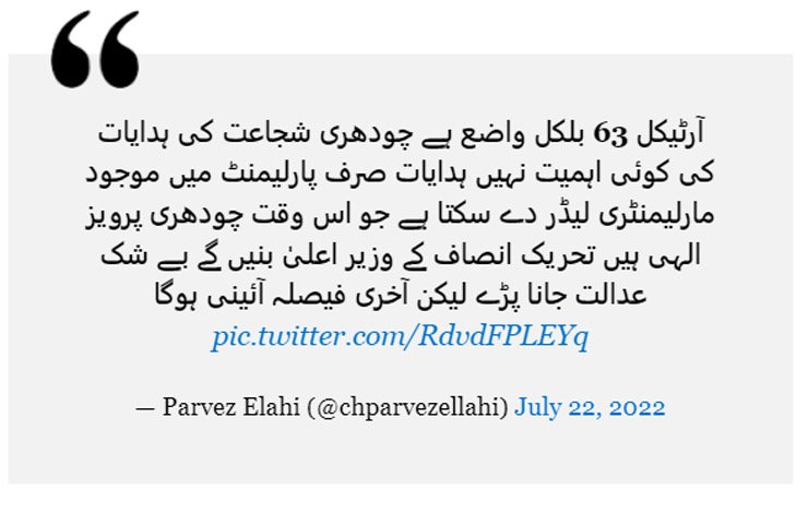 Chaudhry Pervez Elahi Twitter