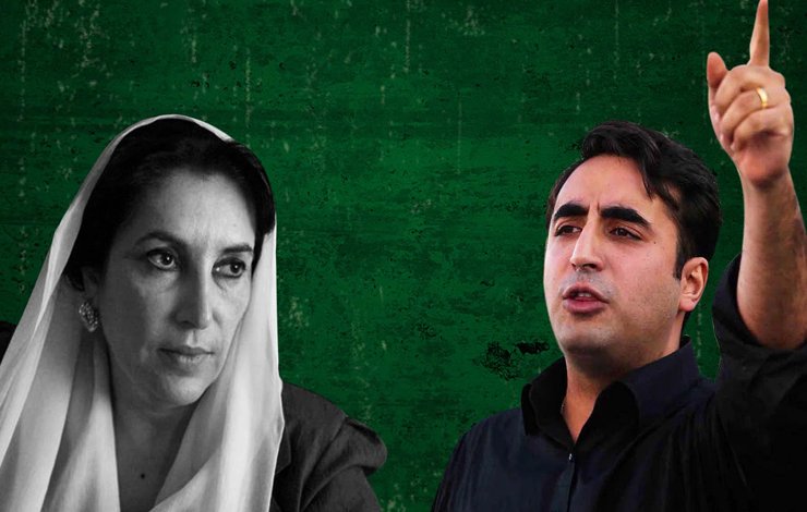 Benazir bhutto, Bilawal, بے نظیر بھٹو، بلاول