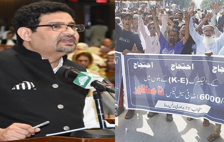 Miftah Ismail, مفتاح اسماعیل