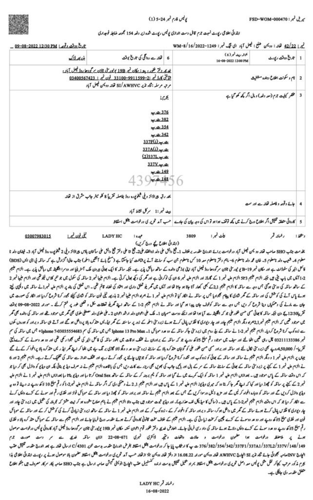 Businessman Sheikh Danish tortures Khadija