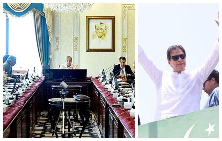 federal cabinet, عمران خان