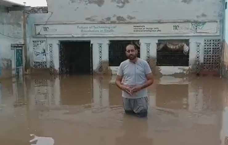 it institute affected with flood in sehwan, سندھ سیلاب