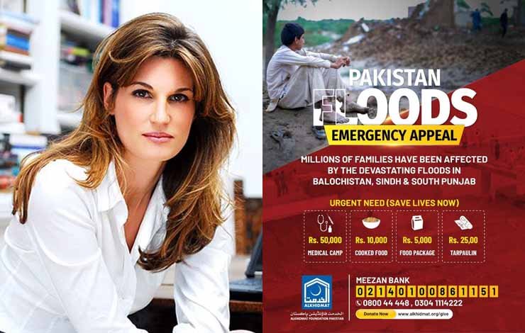 jemima goldsmith appeal to donate alkhidmat foundation for flood victims, جمائما