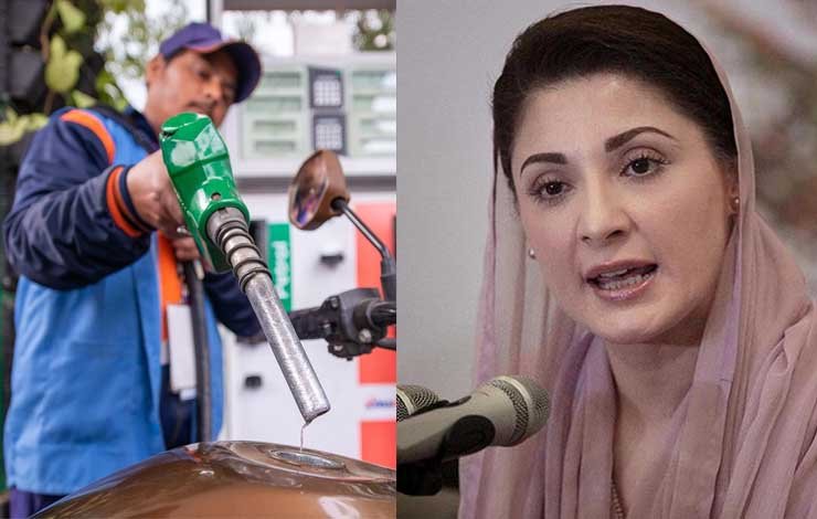 maryam nawaz trolled on petrol prices, پٹرول 6.72روپے مہنگا