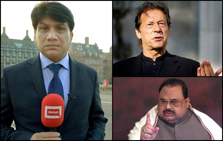 Journalist Azhar Javed , Imran Khan and Altaf Hussain, صحافی اظہر جاوید, عمران خان اور الطاف حسین