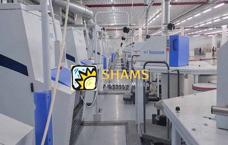Shams Textiles mills, Closed, شمس ٹیکسٹائل, بند