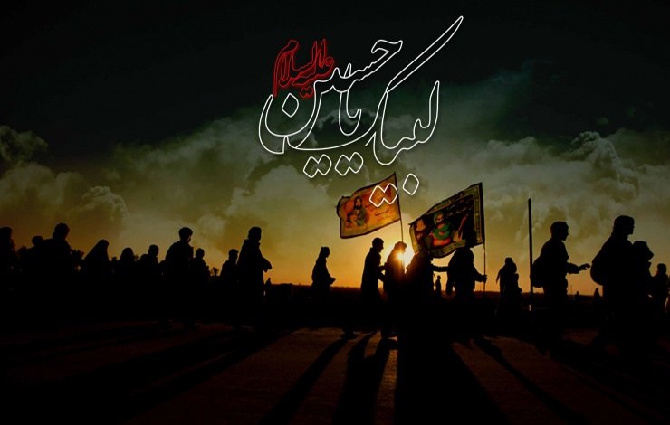 chalam, hussain, چلہم حسین