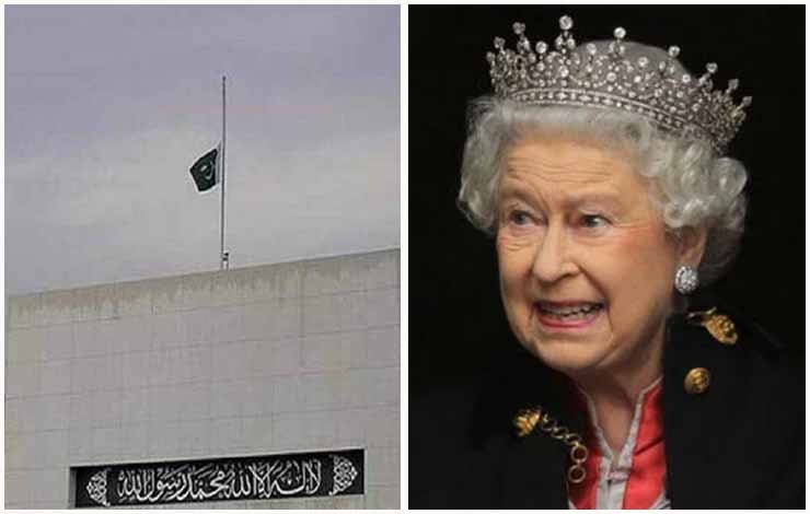 pakistan observing national mourning on queen's death, ملکہ برطانیہ قومی سوگ