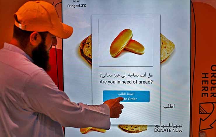 poor gets free bread in dubai, دبئی مفت روٹی