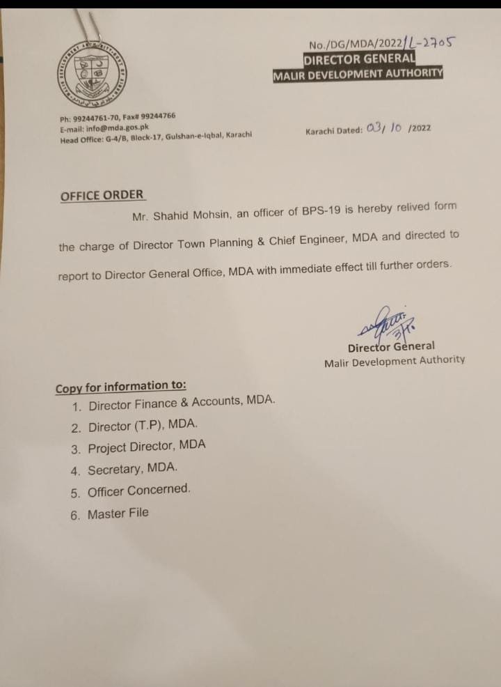 Appointment of officers in MDA