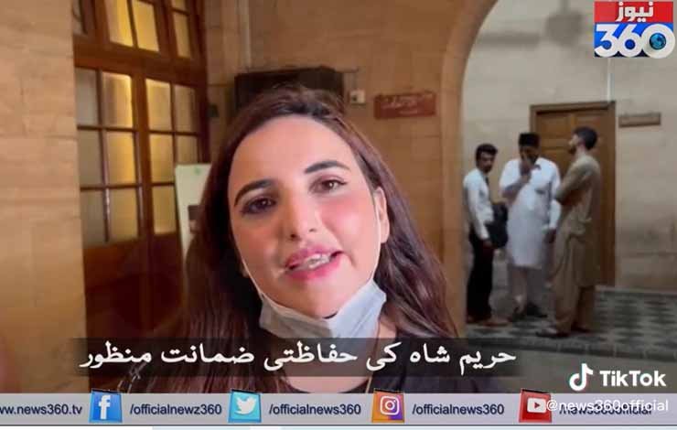 hareem shah media talk, الطاف حسین حریم شاہ