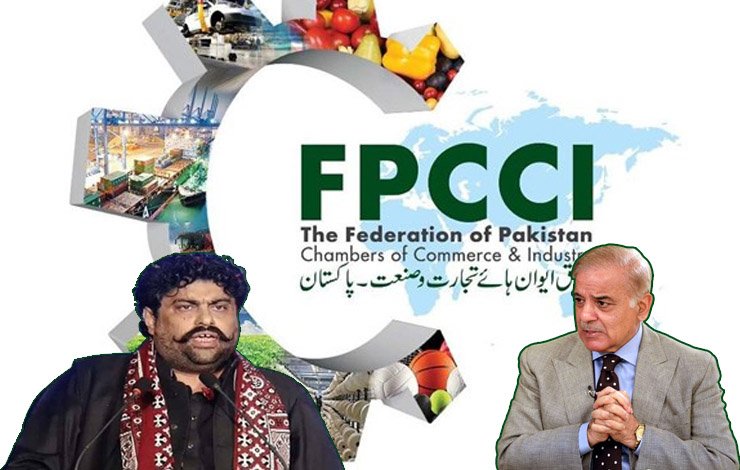 Governor of Sindh, President FPCCI, Federal Minister, گورنر سندھ، صدر ایف پی سی سی آئی، وفاقی وزیر،
