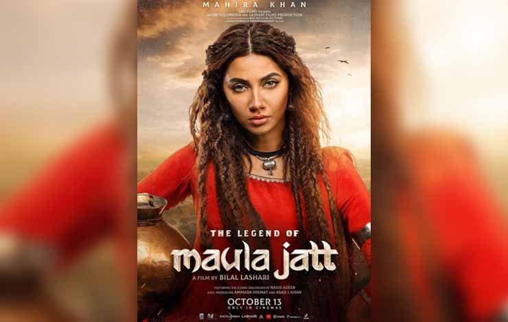 mahira khan in the legend of maula jatt، ماہرہ خان