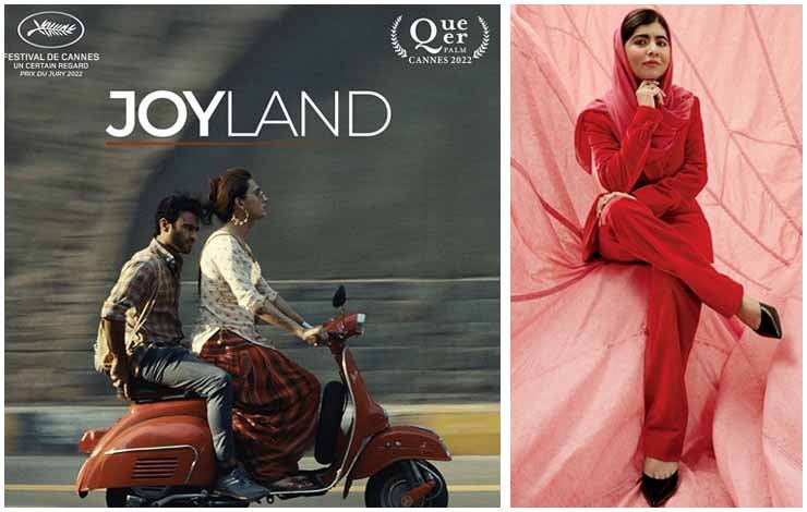 malala yousafzai boards joyland as executive producer, ملالہ فلم جوائے لینڈ