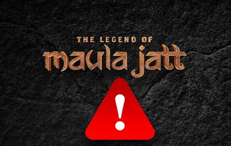 the legend of maula jatt strict action notice, the legend of maula jatt strict action notice, the legend of maula jatt strict action, فلم دی لیجنڈ آف مولاجٹ