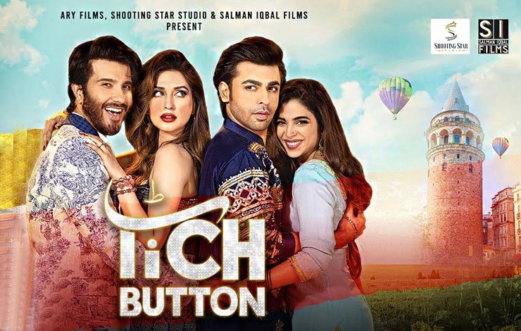 tich button,عروہ حسین